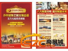 88专业市场商业地产营销策划 创新策略驱动商业价值提升