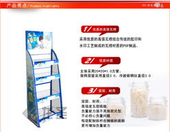 专业定制货架与展架 龙圣厂家直销助推您的商业营销