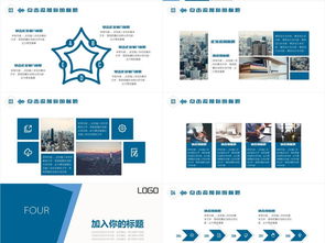 商务蓝简约风市场营销策划方案PPT模板 免费下载，助力专业展示