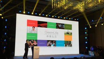 创维欲建电视新生态，打造业界良心机市场营销策划